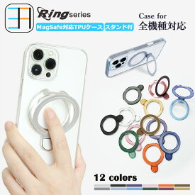 MagSafe対応 Galaxy S10 ケース クリア スマホケース リング付き おしゃれ かわいい スタンド機能付き SC03L SC03Lケース SC03Lカバー ギャラクシーS10ケース GalaxyS10 ワイヤレス充電対応 耐衝撃 薄型 クリア カバー