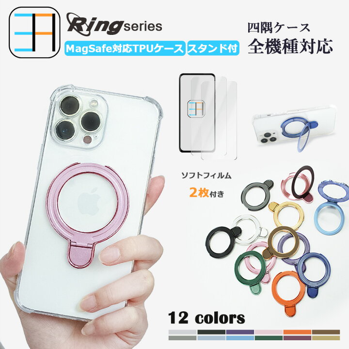 楽天市場】【2枚セット】ブルーライトカットフィルム付 MagSafe対応 