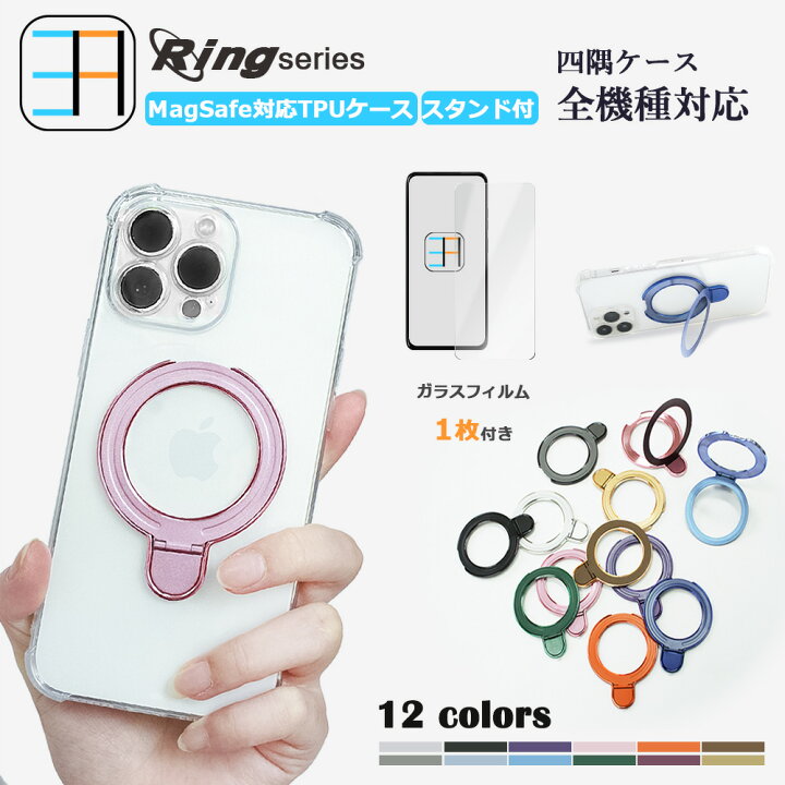楽天市場】MagSafe対応 Xiaomi POCO F7 Ultra 四隅保護ケース ブルー 