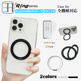 【2枚セット】ソフトクリア フィルム付き MagSafe対応 arrows WE2 Plus ケース クリア スマホケース リング付き 多機能360°回転スタンド機能付き arrowsWe2 Plus アローズ We2プラス we2 プラス F-51E F51E M06 FCNT ワイヤレス充電対応 カバー