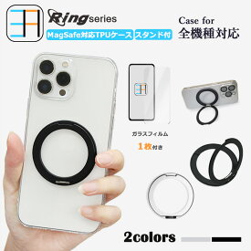 MagSafe対応 arrows WE2 Plus ケース ブルーライトカットガラスフィルム付き クリア スマホケース リング付き 多機能360°回転スタンド機能付き arrowsWe2 Plus アローズ We2プラス we2 プラス F-51E F51E M06 FCNT ワイヤレス充電対応 耐衝撃 薄型 クリア カバー