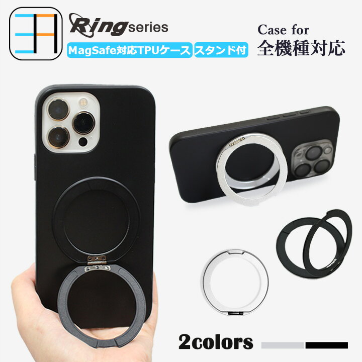 楽天市場】MagSafe対応 iphone15 pro Max ケース 黒 ソフト 