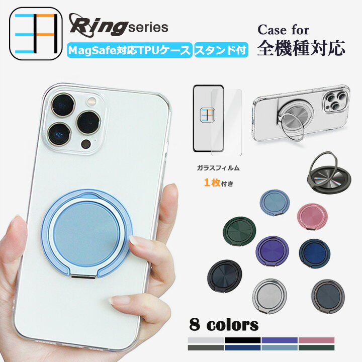 楽天市場】MagSafe対応 Xiaomi POCO X8 Pro Max 5G ケース ブルー 