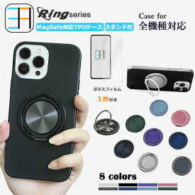 MagSafe対応 Galaxy s10 ケース ブルーライトカットガラスフィルム付き 黒 ソフト スマホケース リング付き 多機能360°回転スタンド機能付き SC03L SC03Lケース SC03Lカバー ギャラクシーS10ケース GalaxyS10 カバー ワイヤレス充電対応 耐衝撃 薄型 カバー