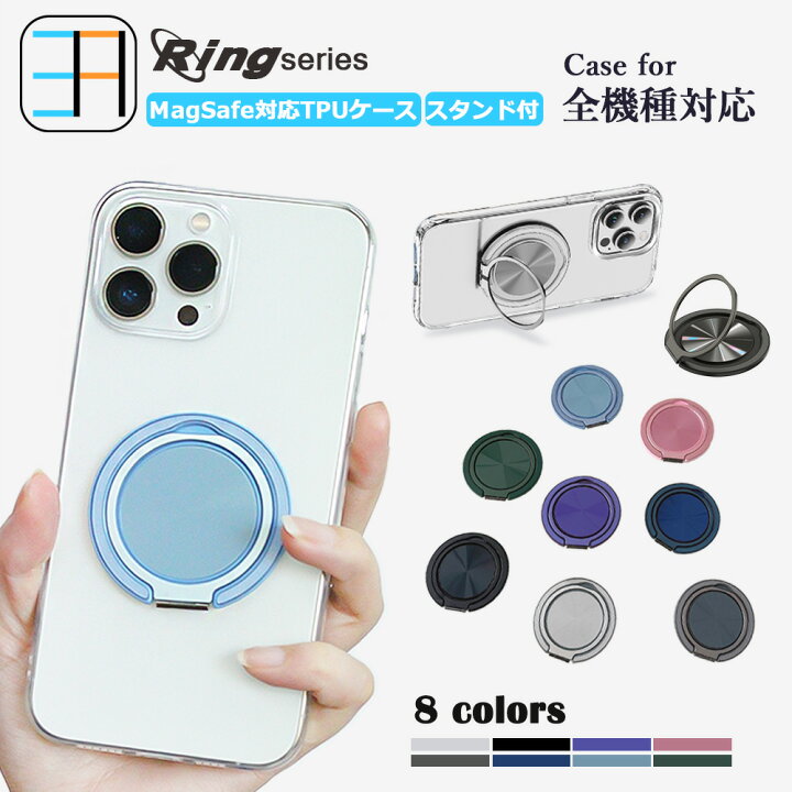 楽天市場】MagSafe対応 ZenFone4 Max Pro ZC554KL ケース クリア 