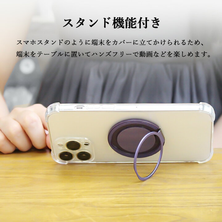 楽天市場】MagSafe対応 あんしんファミリースマホ A303ZT 四隅保護 