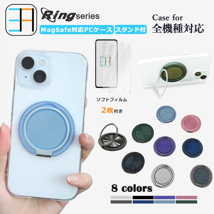 楽天市場】【2枚セット】ブルーライトカットフィルム付 MagSafe対応 