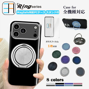 �N���A�K���X�t�B�����t MagSafe�Ή� OPPO Reno7 A ��PC �n�[�h�P�[�X ������� ���^ �����O�t�� 360°��] 120°�܏� �X�^���h OPPO Reno7 A �J�o�[ Reno7a �P�[�X �I�b�| Reno7a ���C�����X�[�d�Ή� �ϏՌ� 