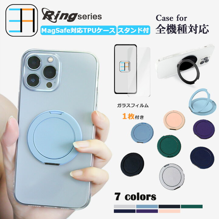 楽天市場】MagSafe対応 AQUOS WISH5 ケース ブルーライトカットガラス 