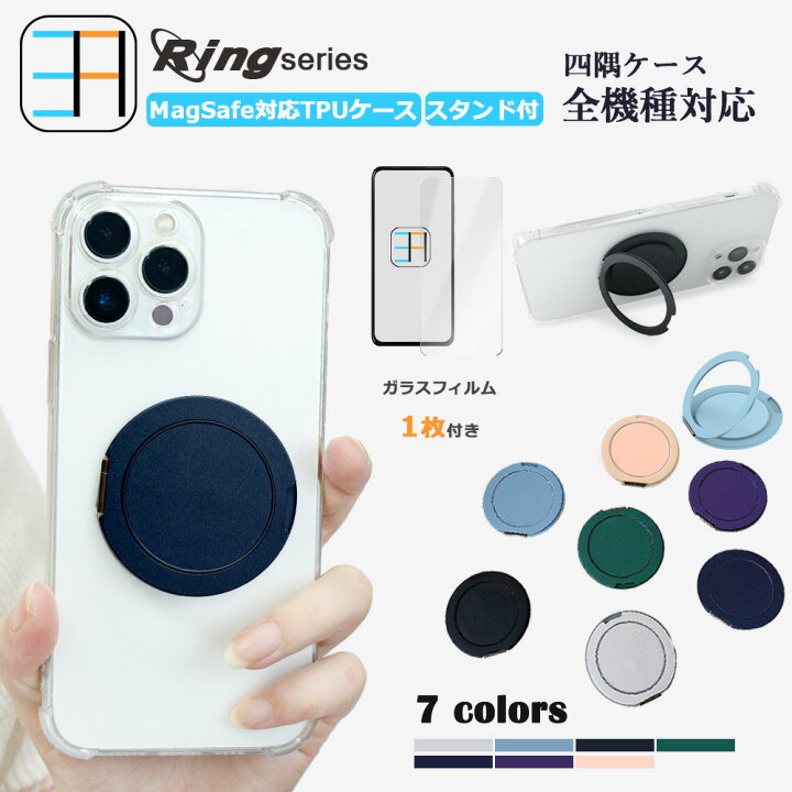 楽天市場】MagSafe対応 Motorola edge 50s pro 四隅保護ケース ガラス 