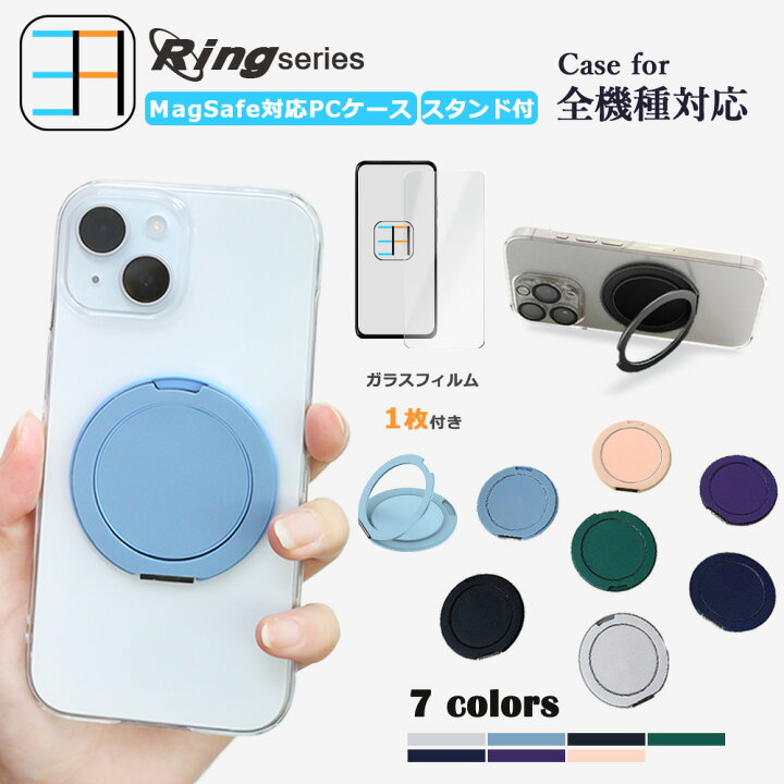楽天市場】MagSafe対応 Galaxy A53 ケース ブルーライトカットガラス 
