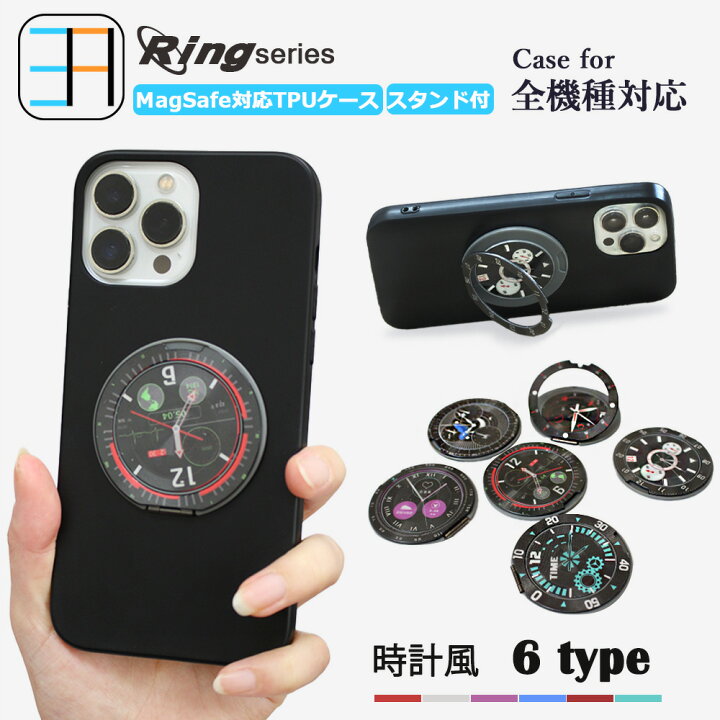 楽天市場】MagSafe対応 Xiaomi 14T Pro ケース 黒 ソフト スマホケース 
