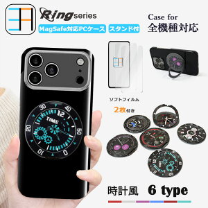 2�� �A���`�O���A �t�B�����t MagSafe�Ή� Arrows N F-51C ��PC �n�[�h�P�[�X ������� ���^ �����O�t�� 360°��] 120°�܏� �X�^���h ArrowsN �X�}�z�P�[�X �A���[�Y F51C Arrowsn�P�[�X �A���[�Yn�P�[�X ��