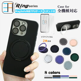 【2枚セット】ブルーライトカットフィルム付 MagSafe対応 Galaxy s10 ケース 黒 ソフト スマホケース リング付き 多機能360°回転スタンド機能付き SC03L SC03Lケース SC03Lカバー ギャラクシーS10ケース GalaxyS10 ワイヤレス充電対応 カバー