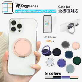 MagSafe対応 Galaxy s10 ケース ブルーライトカットガラスフィルム付き クリア スマホケース リング付き 多機能360°回転スタンド機能付き SC03L SC03Lケース SC03Lカバー ギャラクシーS10ケース GalaxyS10 ワイヤレス充電対応 耐衝撃 薄型 クリア カバー