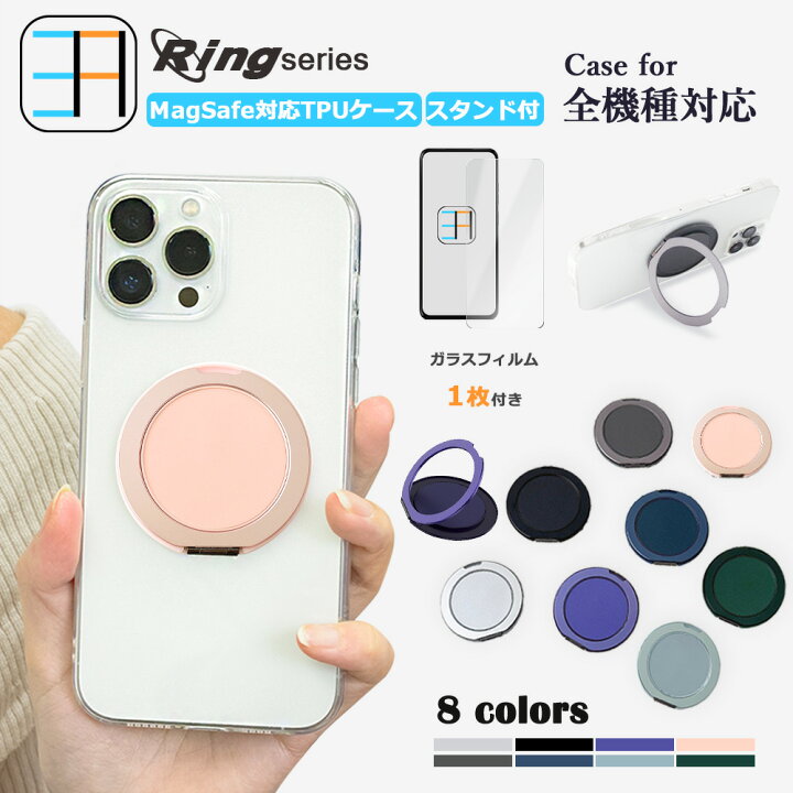 楽天市場】MagSafe対応 Zenfone 9 ケース ガラスフィルム付き クリア 