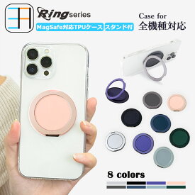 MagSafe対応 Galaxy s10 ケース クリア スマホケース リング付き おしゃれ かわいい 多機能360°回転スタンド機能付き SCV41ケース SCV41 カバー ギャラクシーS10ケース GalaxyS10 ワイヤレス充電対応 耐衝撃 薄型 クリア カバー