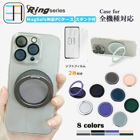 【2枚セット】ブルーライトカットフィルム付 MagSafe対応 Galaxy s10 ケース 透明 PC ハードケース スマホケース リング付き 多機能360°回転スタンド機能付き SC03L SC03Lケース SC03Lカバー ギャラクシーS10ケース GalaxyS10 ワイヤレス充電対応 カバー