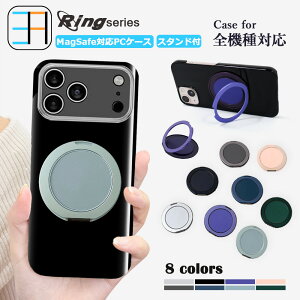�����͎��Γ��ځAMagsafe�[�d�Ή� iPhone13 mini ��PC �n�[�h�P�[�X ������� ���^ �����O�t�� ���@�\360°��] 120°�܏� �X�^���h�@�\�t�� �A�C�t�H��13mini �A�C�z��13mini �A�C�t�H��13mini iPhone13mini �A