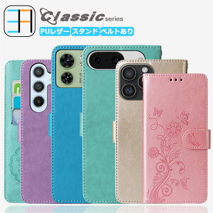 HUAWEI P30 lite premium �P�[�X �� �� �f�U�C�� PU���U�[�ł���������i�� ��l�C �}�O�l�b�g�� �x���g�t�� Classic �蒠�^�P�[�X HWV33 p30litepremium�P�[�X p30litepremium�J�o�[ HWV33�P�[�X HWV33�J�o�[ �J�[