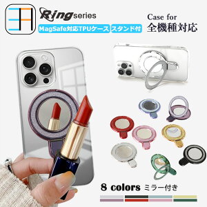 きらきら ZTE REDMAGIC 10 Pro 対応 ケース 鏡付き 120°折畳スタンド レザー スタンド機能 韓国 リング付き 耐衝撃 REDMAGIC 10 Pro 女の子 女性 薄型 軽量 ワイヤレス充電 携帯カバー