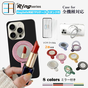 【2枚セット】クリア フィルム付き XPERIA 10 V Fun Edition ケース 黒 ソフトケース 120度角度調整 鏡付き 120°折畳スタンド機能 韓国 リング付き 耐衝撃 ケース XPERIA10 V Fun Edition SO-52D エクスペリア1