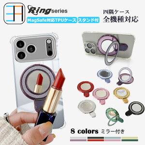 きらきら Nothing Cmf Phone1 四角保護対応 ケース 鏡付き 120°折畳スタンド レザー スタンド機能 韓国 リング付き 耐衝撃 CMF PHONE 1 カバー cmfphone1 女の子 女性 薄型 軽量 ワイヤレス充電 携帯カバ
