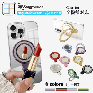 きらきら OPPO Reno5 A ハード対応 ケース 鏡付き 120°折畳スタンド レザー スタンド機能 韓国 リング付き 耐衝撃 OPPO Reno5 A カバー Reno5A ケース オッポ Reno5A 女の子 女性 薄型 軽量 ワイヤレス充