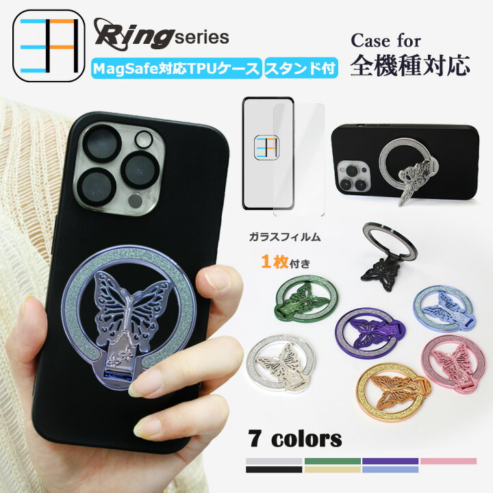 楽天市場】【ブルーライトカットガラスフィルム付き 】 Aquos R6 