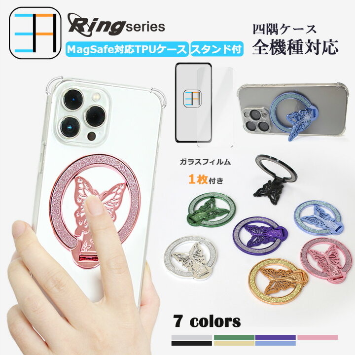 楽天市場】【ガラスフィルム付き 】Xiaomi Redmi 12 5G 四隅保護ケース 