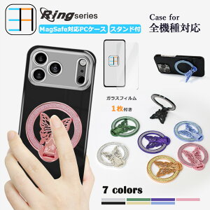 �N���A�K���X�t�B�����t Google Pixel 9A ��PC �n�[�h�P�[�X �� �o�^�t���C �����O�X�^���h 120°�܏�X�^���h ������� ���^�����O Pixel 9 A Pixel9A G3Y12 �s�N�Z�� �O�[�O�� �s�N�Z��9a �J�o�[ �y�� ��