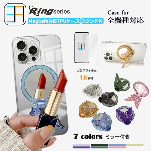 【ガラスフィルム付き 】ZTE REDMAGIC 10 Pro ケース 蝶 バタフライ スマホリング ミラー内蔵 鏡付き ホールドリング 携帯リング REDMAGIC 10 Pro 女の子 薄型 ワイヤレス充電 携帯カバー