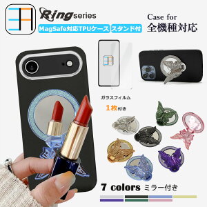 【ガラスフィルム付き 】 ARROWS WE2 Plus ケース 黒 ソフトケース 蝶 バタフライ 鏡付き リングスタンド キラキラ リングホルダーアローズウィー アローズ we2 プラス M06 SIMフリー ワイヤレス充