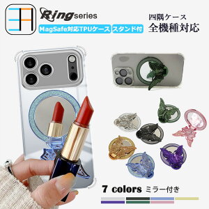 きらきら Nothing Cmf Phone1 四角保護ケース 蝶 バタフライ 鏡付き リングスタンド キラキラ リングホルダーCMF PHONE 1 カバー cmfphone1 女の子 女性 薄型 軽量 ワイヤレス充電 携帯カバー