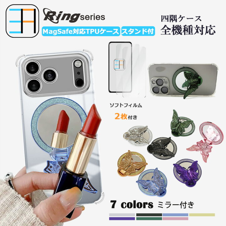 楽天市場】【2枚セット】アンチグレア フィルム付き Galaxy S22 四隅 
