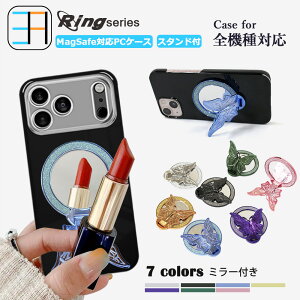 ���炫�� AQUOS R6 ��PC �n�[�h�P�[�X �� �o�^�t���C �X�}�z�����O �~���[���� ���t�� �z�[���h�����O �g�у����O AQUOSr6 �A�N�I�XR6 �A�N�I�X �A�[��6 SH-51B SH51B A101SH ���̎q ���� ���^ �y�� ���C