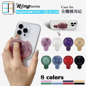 MagSafe�Ή� Xiaomi Redmi Note 15 Pro 5G �P�[�X �N���A �X�}�z�P�[�X �����O�t�� ������� ���^ �����O 120°�܏� �X�^���h�@�\�t�� Redmi Note 15 Pro 5G �P�[�X �V���I�~ �P�[�X ���C�����X�[�d�Ή� �ϏՌ� 