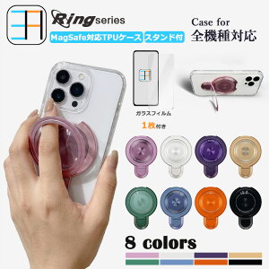 �y1������z �K���X�t�B�����t�� Xiaomi POCO F8 Pro 5G �P�[�X �N���A ���^ �����O�t�� 120°�܏� �X�^���h�@�\�t�� �V���I�~ �X�}�z POCOF8 Pro 5G �P�[�X ���C�����X�[�d�Ή� �J�o�[