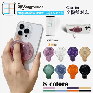 �y2������z �\�t�g�u���[���C�g�J�b�g�t�B�����t Zenfone12 Ultra �P�[�X �N���A ���^ �����O�t�� 120°�܏� �X�^���h�@�\�t�� Zenfone 12 Ultra �[���t�H�� �[���t�H��12�P�[�X ���C�����X�[�d�Ή� �J