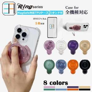 �y1������z �K���X�t�B�����t MagSafe�Ή� iPhone16E �l���ی�P�[�X �N���A �X�}�z�P�[�X �����O�t�� wish4 wish5 Sense9 R9 Pixel 9A 8A A3 A79 PocoF7 Moto G24 G64 G05 nubia S 5G A403ZT�X�}�z4 iphone16e G66y 1VII Reno14