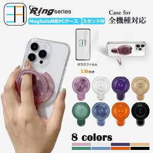 �u���[���C�g�J�b�g�K���X�t�B�����t MagSafe�Ή� iPhone SE ��2���� 2020�N ���� PC �n�[�h�P�[�X ������� ���^ �����O�t�� 120°�܏� �X�^���h�@�\�t�� iPhone SE2 �J�o�[ iPhoneSE2�J�o�[ iPhonese2 �P�[�X