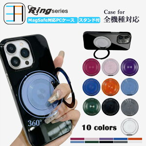 MagSafe�Ή� iPhone SE ��3���� 2022�N ��PC �n�[�h�P�[�X ������� ���^ �����O 360°��] 120°�܏� �X�^���h�@�\�t�� iPhone SE3 �J�o�[ iPhoneSE3�J�o�[ iPhonese3 �P�[�X �A�C�t�H��se3 �J�o�[ ���C�����X�[