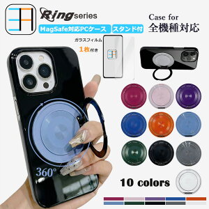 �y1������z �N���A�K���X�t�B�����t MagSafe�Ή� OPPO A5 5G A502OP ��PC �n�[�h�P�[�X ������� ���^ �����O 360°��] 120°�܏� �X�^���h�@�\�t�� OPPO A5 5G A502OP OPG06 CPH2751 CPH2735 �P�[�X �I�b�| ���C��