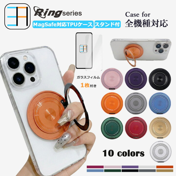 楽天市場】【1枚入り】 ガラスフィルム付き Google Pixel8 Pro ケース 