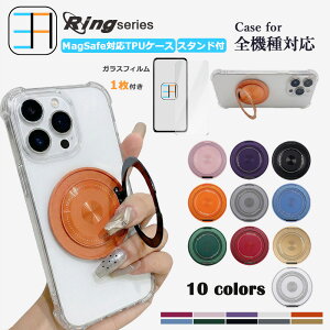 �u���[���C�g�J�b�g �K���X�t�B�����t MagSafe�Ή� iPhone12 �l���ی�P�[�X �N���A �����O�t�������O 360°��] 120°�܏� �X�^���h�@�\�t�� iPhone12�P�[�X �A�C�t�H��12 �A�C�z��12 �A�C�t�H��12 �A