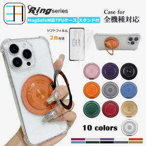 2���\�t�g�u���[���C�g�J�b�g�t�B�����t MagSafe�Ή� Xiaomi Redmi note13 pro+ 5G �l���ی�P�[�X �����O�t�������O 360°��] 120°�܏� �X�^���h�@�\�t�� Redminote13pro+ �V���I�~ ���C�����X�[�d�Ή� ��