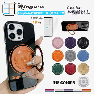�y1������z �N���A�K���X�t�B�����t MagSafe�Ή� Android One S10 ��PC �n�[�h�P�[�X ������� ���^ �����O 360°��] 120°�܏� �X�^���h�@�\�t�� �A���h���C�h ����S10 ones10 �u���b�N ���C�����X�[�d
