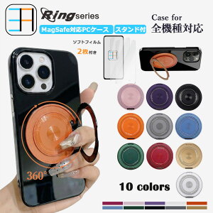 2�� �u���[���C�g�J�b�g�t�B�����t MagSafe�Ή� iPhone SE ��2���� 2020�N ��PC �n�[�h�P�[�X ������� �����O 360°��] 120°�܏� �X�^���h iPhone SE2 �J�o�[ iPhoneSE2�J�o�[ iPhonese2 �P�[�X �A�C�t�H��se2 