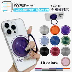 �����͎��Γ��ځAMagsafe�[�d�Ή� AQUOS sense 5G �P�[�X �N���A TPU�P�[�X �����O�t�� ���^ �����O ���@�\360°��] 120°�܏� �X�^���h�@�\�t�� SH-M17 �P�[�X SHM17 �P�[�X sense 5G �J�o�[ �P�[�X �ϏՌ� 