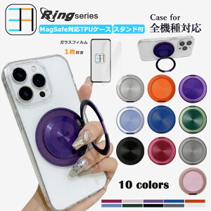 �y1������z �K���X�t�B�����t�� �����͎��Γ��� Xiaomi POCO M7 Pro 5G �P�[�X �N���A TPU�P�[�X �����O�t�� ���@�\360°��] �X�^���h�@�\�t�� �V���I�~ �X�}�z POCOM7 Pro 5G 2409FPCC4G �P�[�X ���^ �N��
